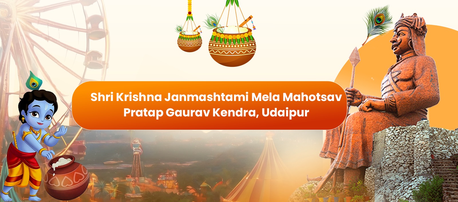 Shri Krishna Janmashtami Mela Mahotsav – Pratap Gaurav Kendra, Udaipur
